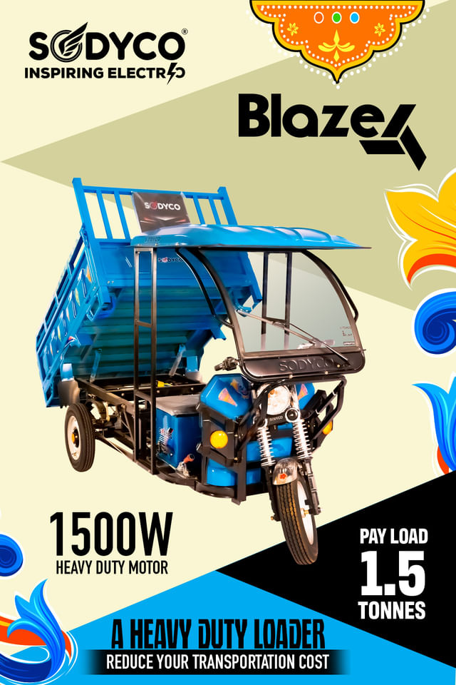 सोडायको Blaze