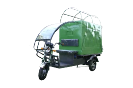 Food Cart