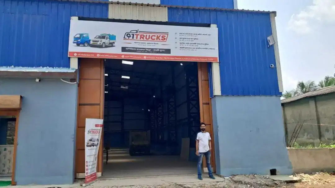 store