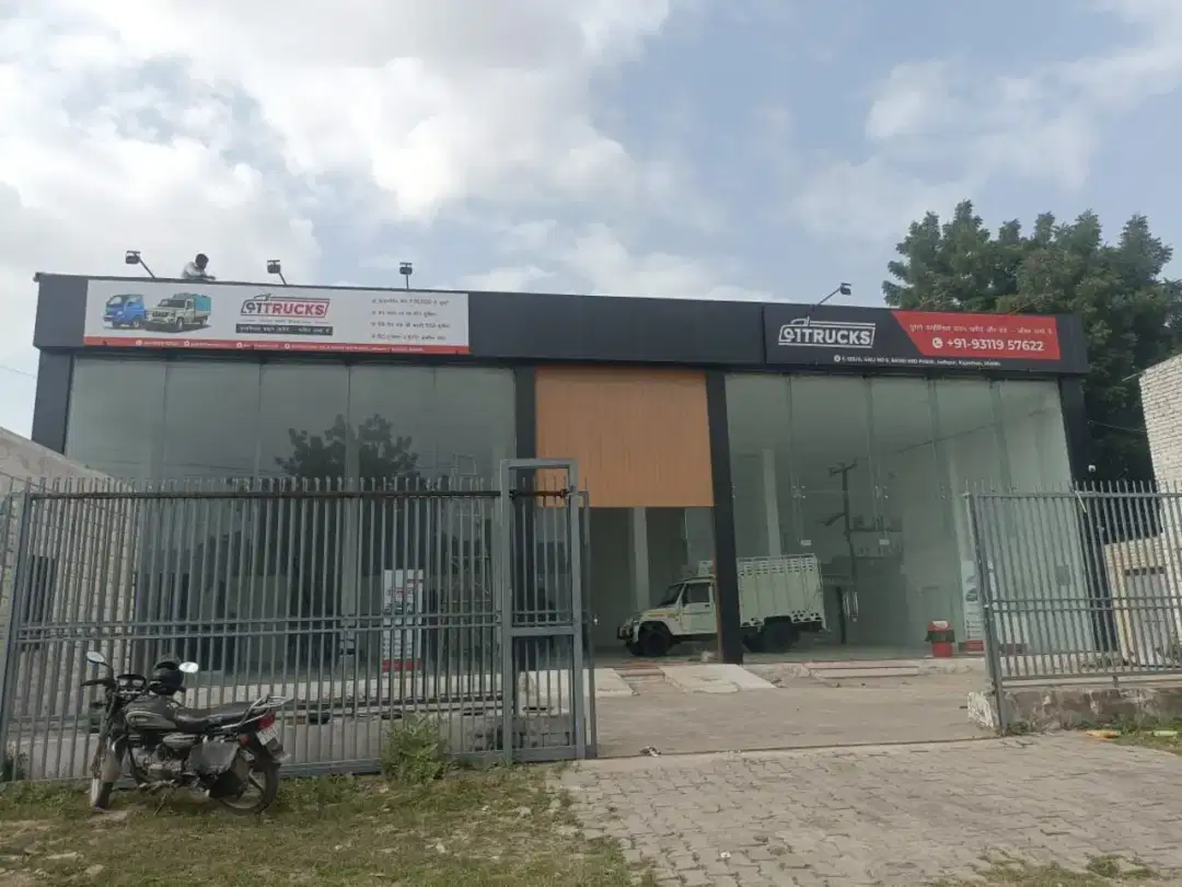 store