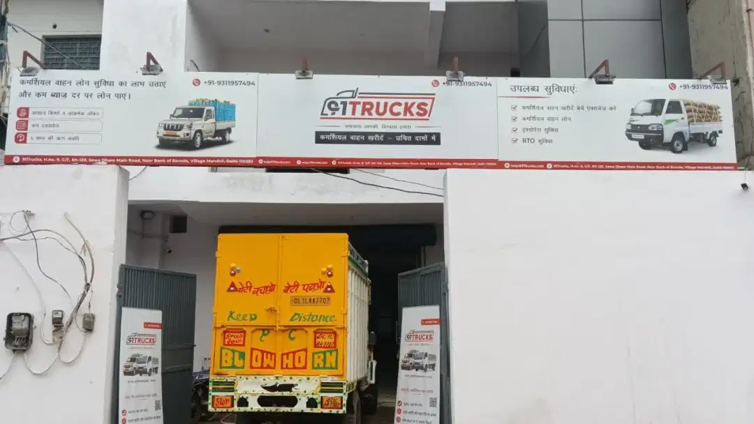 store
