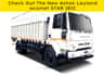 Ashok Leyland Launches Medium Duty Truck-Ecomet STAR 1815