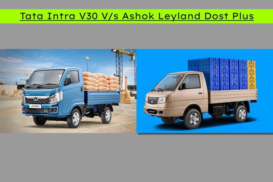 Check Out Tata Intra V30 vs Ashok Leyland Dost Plus Comparison