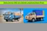 Check Out Tata Intra V30 vs Ashok Leyland Dost Plus Comparison