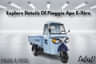 Full Details Of Piaggio Ape E-Xtra Three Wheeler- Price Included