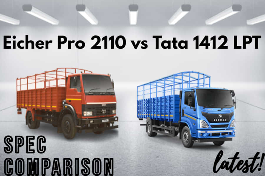 आयशर प्रो 2110 बनाम टाटा 1412 LPT ट्रक की तुलना