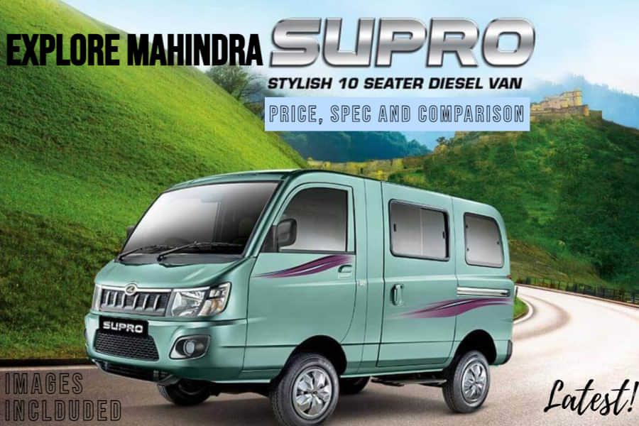 Mahindra Supro Van: Everything About This 10-Seater Diesel Vehicle