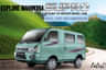Mahindra Supro Van: Everything About This 10-Seater Diesel Vehicle