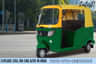 ATUL RIK CNG Auto Rickshaw: Features, Specs &amp; Comparison