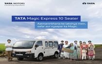 दे अपने जीवन को नयी रफ़्तार "टाटा मैजिक एक्सप्रेस" के साथ