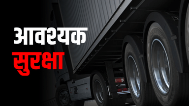ट्रकों के टायर रोटेशन: क्यों जरूरी है और कितनी बार करना चाहिए?