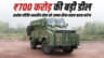 ₹700 करोड़ की बड़ी डील: अशोक लीलैंड भारतीय सेना को उन्नत सैन्य वाहन प्रदान करेगा