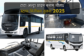 टाटा अल्ट्रा प्राइम बनाम चीता: स्टाफ मिनीबस तुलना 2025