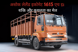 अशोक लेलैंड इकोमेट 1615 एच इ: शक्ति और कुशलता का मेल
