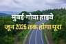 मुंबई-गोवा हाइवे जून 2025 तक होगा पूरा