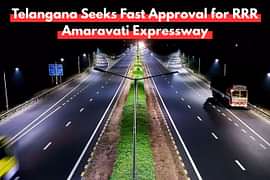 Telangana Seeks Fast Approval for RRR, Amaravati Expressway
