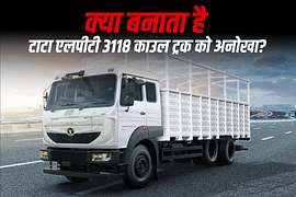 टाटा एलपीटी 3118 काउल ट्रक को क्या बनाता है अनोखा?