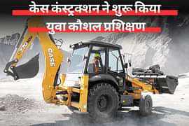 केस कंस्ट्रक्शन ने शुरू किया युवा कौशल प्रशिक्षण