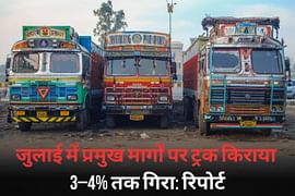जुलाई में प्रमुख मार्गों पर ट्रक किराया 3–4% तक गिरा: रिपोर्ट
