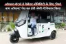 ऑयलर मोटर्स ने पैसेंजर मोबिलिटी के लिए ‘नियो बाय ऑयलर’ पेश कर ईवी श्रेणी में विस्तार किया