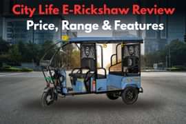 City Life E-Rickshaw Review: Price, Range & Features