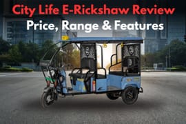 City Life E-Rickshaw Review: Price, Range & Features City Life E-Rickshaw Review: Price, Range & Features