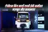टीवीएस किंग कार्गो एचडी ईवी समीक्षा: मज़बूत और समझदार