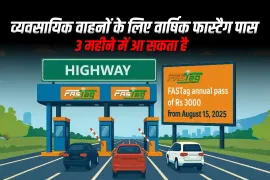 व्यवसायिक वाहनों के लिए वार्षिक फास्टैग पास 3 महीने में आ सकता है