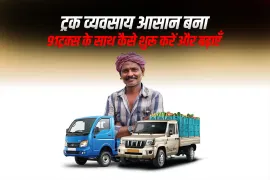ट्रक व्यवसाय आसान बना: 91ट्रक्स के साथ कैसे शुरू करें और बढ़ाएँ