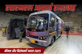 एसएमएल आसाई एमएक्स कीमत और विशेषताएँ भारत 2025