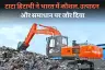 टाटा हिटाची ने भारत में कौशल, उत्पादन और समाधान पर जोर दिया