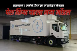 राइटबस ने 4 हफ्तों में डीज़ल ट्रक को इलेक्ट्रिक में बदला, पेश किया पहला नया मॉडल