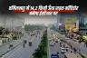 तमिलनाडु में 14.2 किमी ऊँचा सड़क कॉरिडोर बनेगा ईसीआर पर