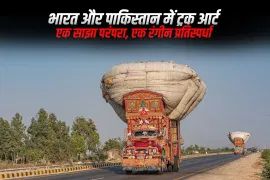 भारत और पाकिस्तान में ट्रक आर्ट: एक साझा परंपरा, एक रंगीन प्रतिस्पर्धा