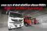 अगस्त 2025 में वोल्वो कॉमर्शियल व्हीकल्स लिमिटेड की बिक्री 9.5% बढ़ी, निर्यात में 132.5% इज़ाफ़ा हुआ