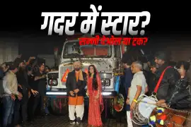 गदर में स्टार? सन्नी देओल या ट्रक?