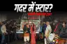 गदर में स्टार? सन्नी देओल या ट्रक?