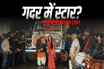 गदर में स्टार? सन्नी देओल या ट्रक?