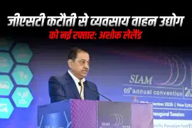जीएसटी कटौती से व्यवसाय वाहन उद्योग को नई रफ्तार: अशोक लेलैंड