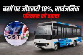 बसों पर जीएसटी घटाकर 18%, सार्वजनिक परिवहन को बढ़ावा