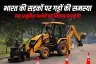 भारत की सड़कों पर गड्ढों की समस्या, क्या आधुनिक मशीनें हल निकाल सकती हैं?