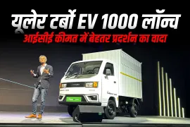 यूलेर टर्बो EV 1000 लॉन्च, आईसीई कीमत में बेहतर प्रदर्शन का वादा