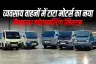 व्यवसाय वाहनों में टाटा मोटर्स का नया ग्रैन्युलर फोरकास्टिंग सिस्टम