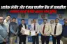 अशोक लेलैंड और पंजाब ग्रामीण बैंक में समझौता, व्यवसाय वाहनों के लिए आसान लोन सुविधा