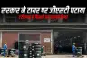 सरकार ने टायर पर जीएसटी घटाया, एटीएमए ने फैसले का स्वागत किया