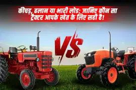 2 व्हील ड्राइव या 4 व्हील ड्राइव ट्रैक्टर: आपको कौन सा खरीदना चाहिए?
