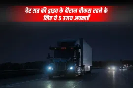 रात में ट्रक चलाते समय चौकस रहने के लिए 5 आसान सुझाव