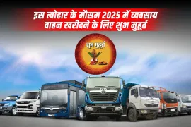 इस त्योहार के मौसम 2025 में व्यवसाय वाहन खरीदने के लिए शुभ मुहूर्त