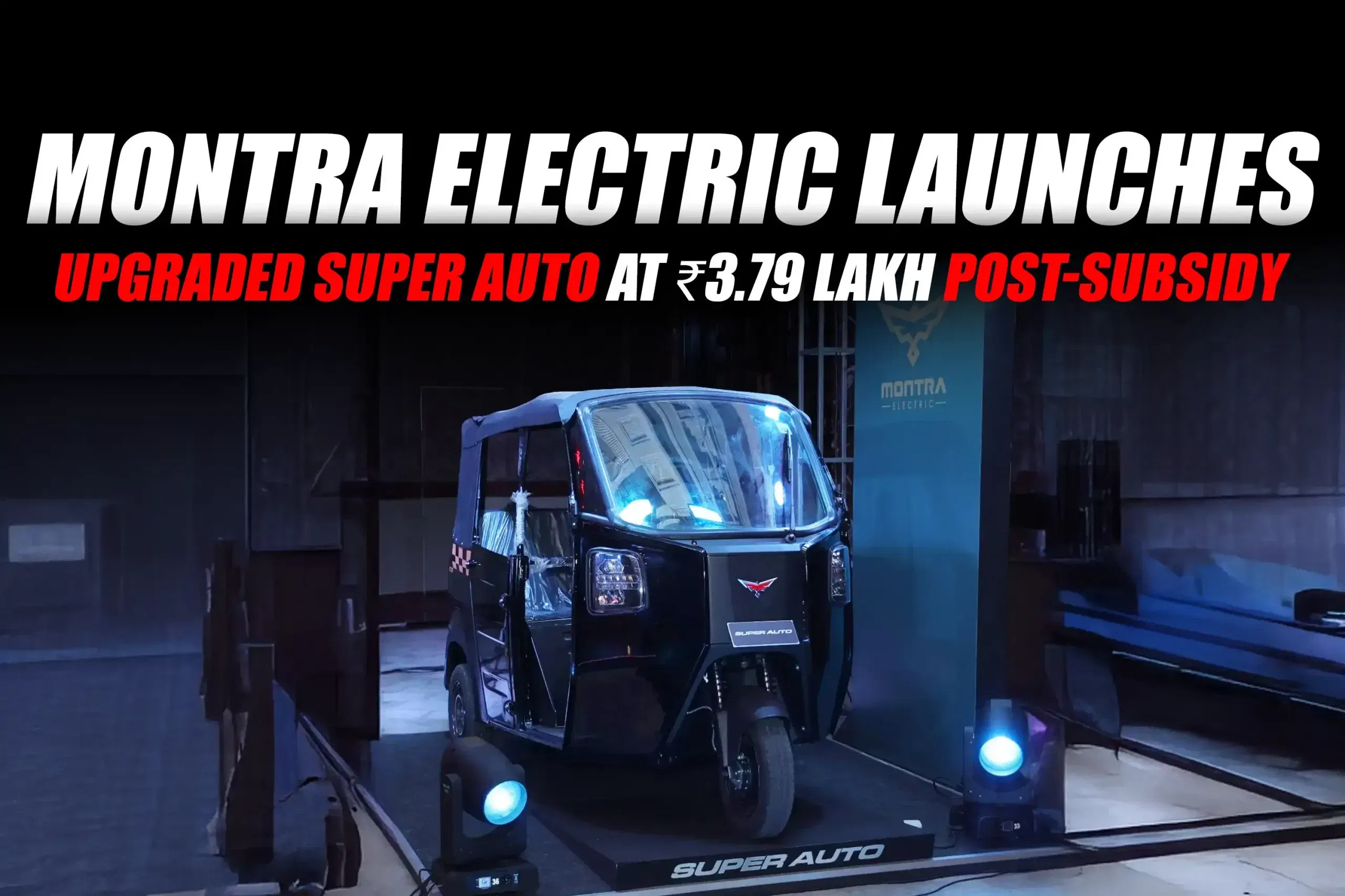 Montra Electric Launches Upgraded Super Auto at Rs 3.79 Lakh Post-Subsidy