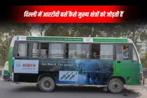 दिल्ली में आरटीवी बसें कैसे मुख्य क्षेत्रों को जोड़ती हैं